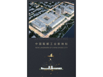 温州新二代鞋智造基地厂房260000平米|交通便利，风景优美