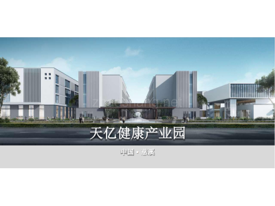 江北区厂房出售浙江宁波市生命健康产业园630-10000平厂房出售