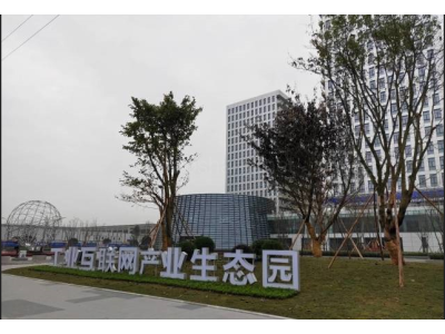 重庆北碚区出租蔡家纯写楼一手资源（工业互联网生态园）
