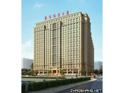 东四环 14号线附近 新华科技大厦 