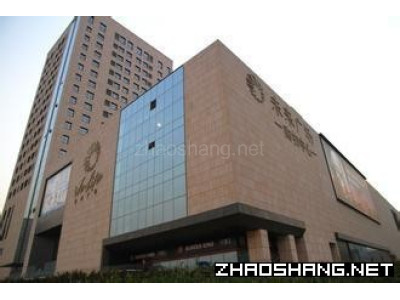 远洋国际中心写字楼70-1000㎡低价出售可贷款