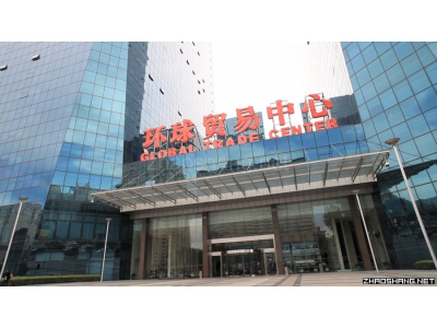 环球贸易中心招租