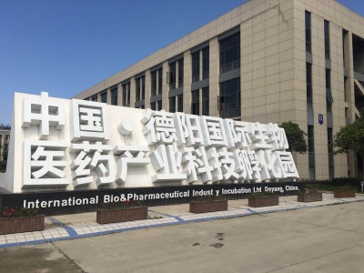 德阳厂房出租四川德阳九为蓝谷产业园厂房5000平米出售出租