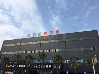 重庆渝北区汇亚供应链高标准仓库1200平米出租|交通便利，配套齐全