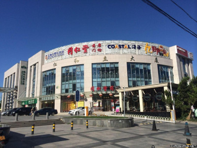 仁和立大厦，绿色生态办公楼。
