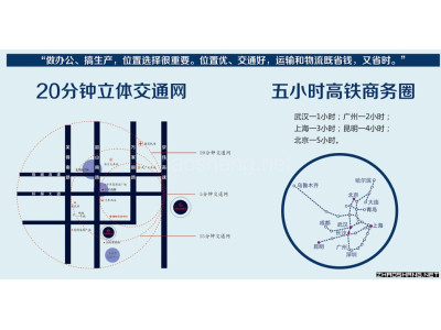 最高性价比写字楼长沙国际研创中心出售