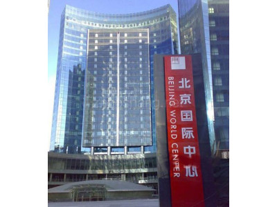 东三环京广桥450平 精装
