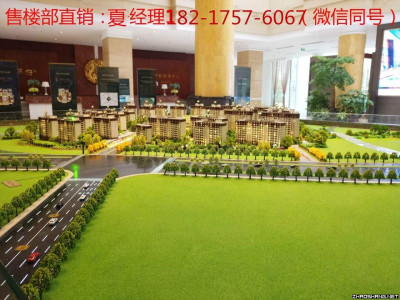 嘉兴优优华府什么时间交房？？
