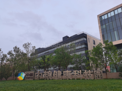 北京房山区琉璃河中粮健康科技园，700平地下室出租