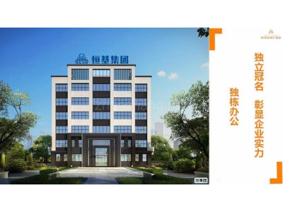 郑州金水区1000平米写字楼出售 优惠多多