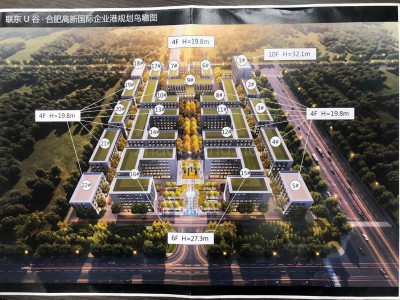 合肥蜀山区500平米厂房出租