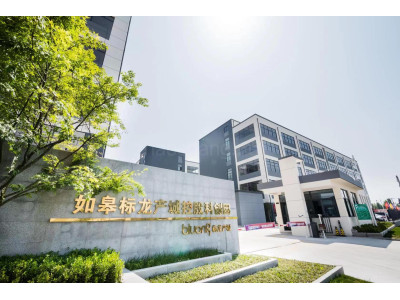如皋市厂房出租南通产业园区现房火热招商 配套齐全 面积灵活 政府扶持