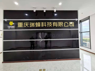 重庆大足高端商务300平写字楼出租，价格合适，配套完善