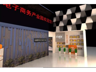 合肥市包河区青年电子商务产业园各种面积段出租 配套成熟