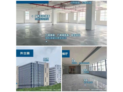 惠州中韩新兴智造产业园招商