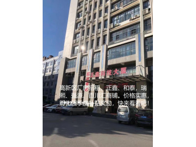 南宁高新区办公室仓库厂房正在招租！广西级孵化园基地，最高享受每月补贴1500元