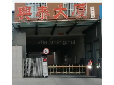 兴泰大厦火热招商 布局合理 优惠大促 价格面议 交通方便