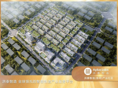 昆明官渡区5000平米厂房出售 配套齐全 配电大 面积灵活 政府扶持