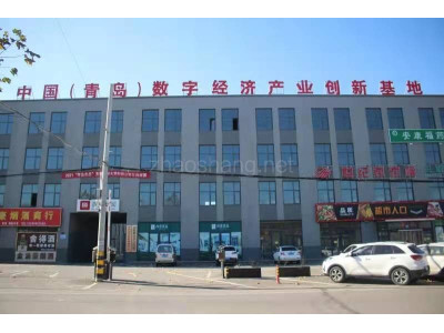 青岛市即墨区 中国（青岛）数字经济产业创新基地北楼主入口核心位置1500㎡ 面积大