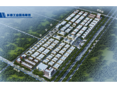 宽城区厂房出售吉林长德工业园，标准厂房，按揭贷款，1300平方米，首付三成