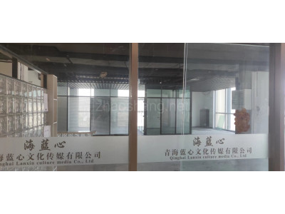 出租城西力盟商业街写字楼