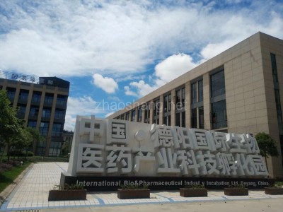 德阳厂房出租中国.德阳国际生物医药科技孵化园2500平米厂房出租 可分租