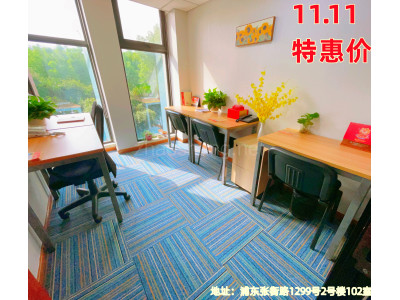 张江科学之门丨物业直租2000元独立间丨全包全配可注册