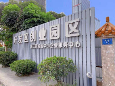 湛江赤坎区15000平米写字楼出租