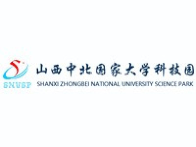 山西中北国家大学科技园