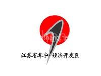 阜宁经济开发区
