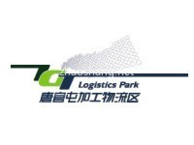 天津唐官屯加工物流园区