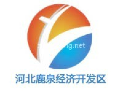 河北鹿泉经济开发区