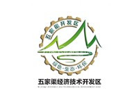 五家渠经济技术开发区