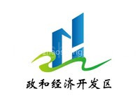 政和经济开发区