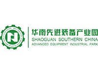 华南先进装备制造园