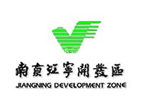 南京江宁经济技术开发区