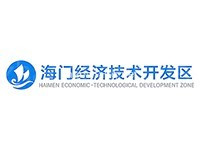 海门经济开发区