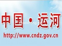 德州运河开发区