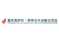 重庆高新技术产业开发区