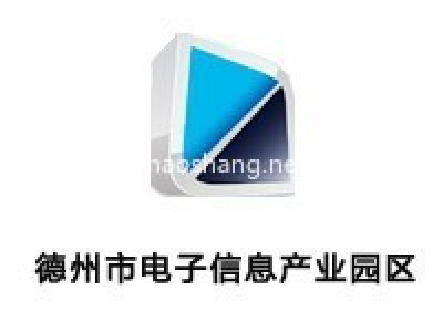 德州电子信息产业园区