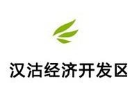 汉沽经济开发区