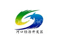 河口经济开发区