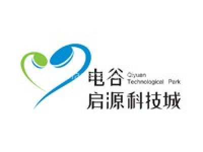 启源科技城