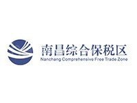 南昌保税区