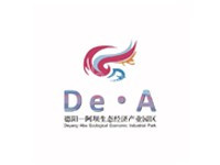 德阳—阿坝生态经济产业园区