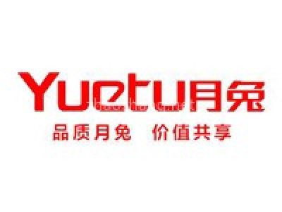 安徽月兔智能家居产业园