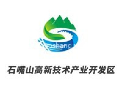 石嘴山高新技术产业开发区