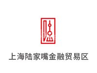 上海陆家嘴金融贸易区