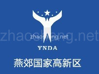 燕郊高新技术产业开发区