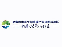 北戴河新区